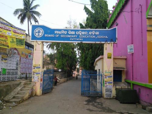 bse-cuttack_2